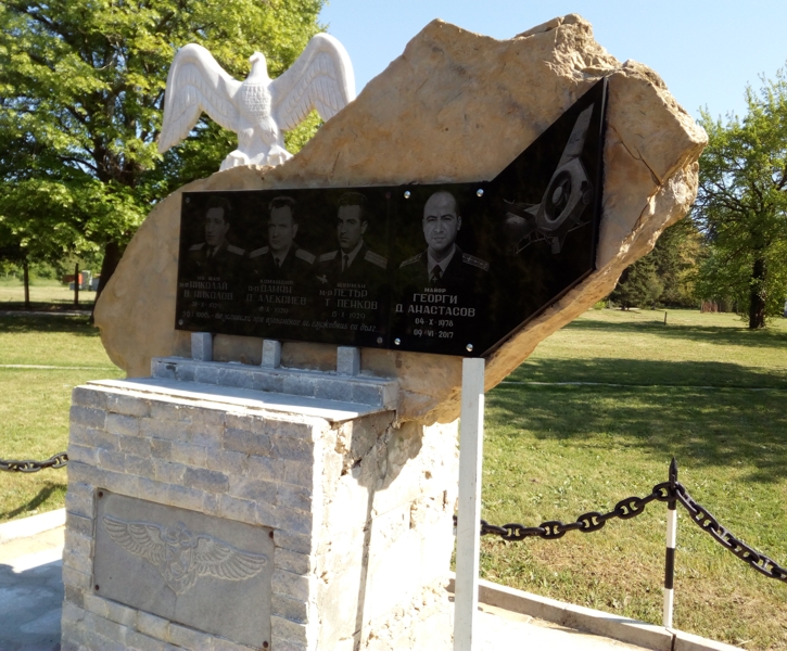 Общ изглед на паметника