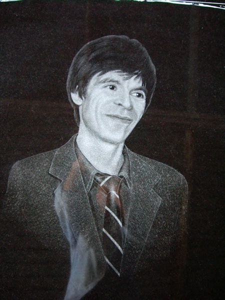Изглед на гравирания портрет отблизо.