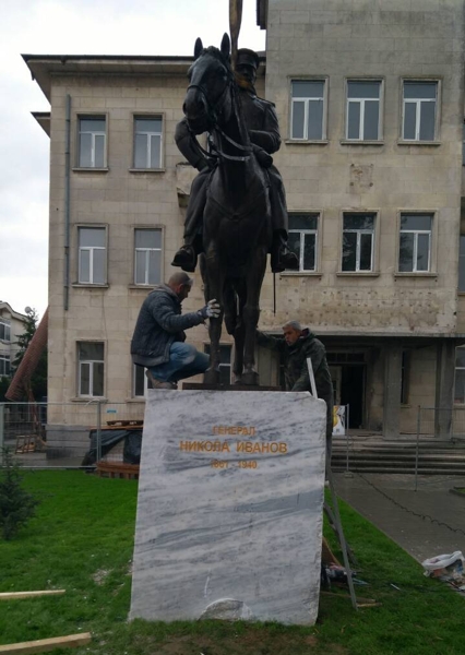 Монтиране на бронзовия паметник на генерал Никола Иванов върху надписания мраморен блок в Свиленград
